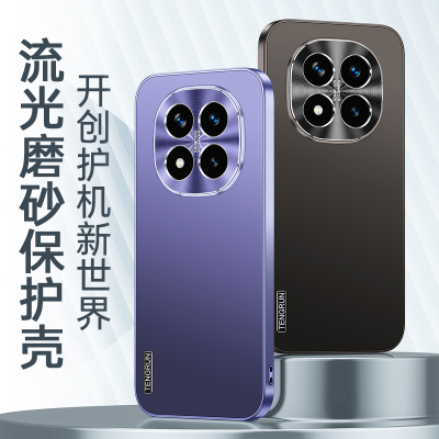 圣幻 适用于红米note14流光手机壳红米note14pro磨砂流光壳防摔壳红米note14pro+轻薄保护套外壳