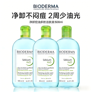 贝德玛 BIODERMA 深层净透舒缓卸妆水温和洁面控油保湿 泡沫绵密持久 适合敏感肌使用