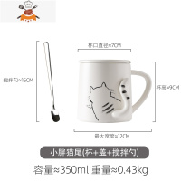 马克杯带盖勺陶瓷可爱男女生情侣家用办公室创意个性潮流咖啡水杯 敬平