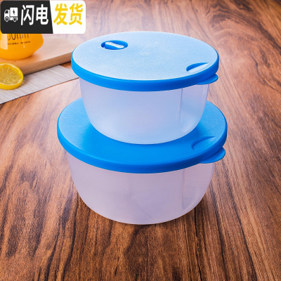三维工匠大容量塑料保鲜盒套装学生饭盒微波炉圆形碗冷冻收纳便当盒带盖 北欧蓝2件套(大号+小号)