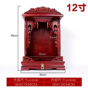 森美人供桌神台中式佛龛条案条几供台佛台家用实木香案佛桌神龛财神贡桌