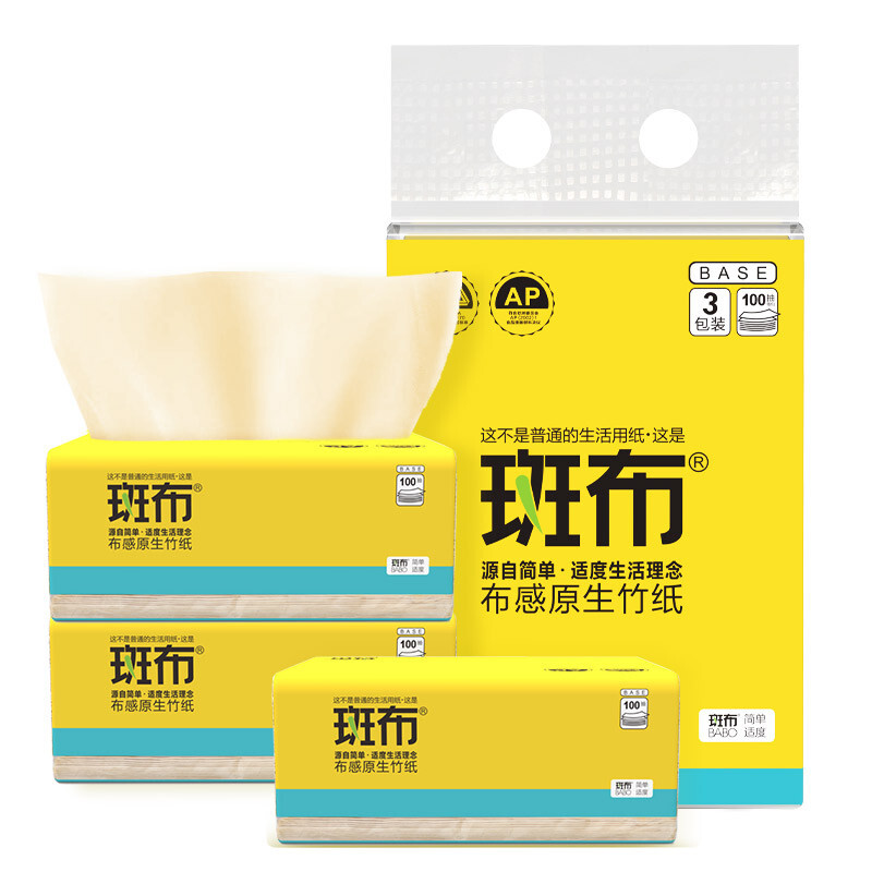 斑布(BABO)竹纤维本色抽纸3层100抽*3包(BCR100E3)/提