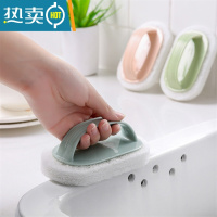 敬平家用带手柄浴室魔力擦厨房去污刷子洗锅清洁刷洗碗海绵擦洗碗刷 组合18个装(颜色随机)