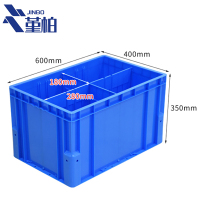 堇柏 物流箱 四格 个