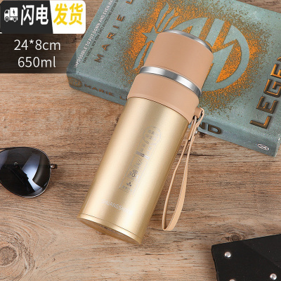 三维工匠子保温杯大容量1000便携男女学生茶杯子户外运动水壶刻字 香槟金650送杯刷杯套