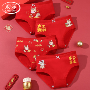 浪莎男童红色内裤纯棉儿童本命年12岁中大童过年女童马年平角短裤