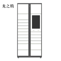 龙之腾智能快递柜小区快递自提柜派件柜室外寄存柜信报箱储物柜主柜19格