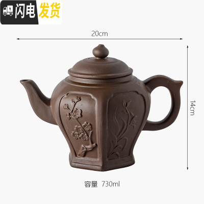 三维工匠宜兴紫砂壶朱泥功夫茶壶紫砂大容量大号手工单壶家用功夫茶具套装 大号四君子壶紫