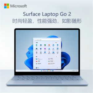 [升级固态硬盘]微软Surface Laptop Go2 i5 8G 1T 冰晶蓝 商务办公轻薄本 笔记本电脑 12.4英寸全面屏触控屏幕