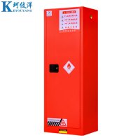 珂攸洋22加仑安全柜590*460*1650mm台