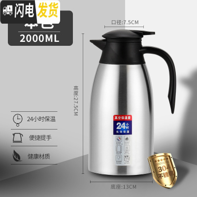 三维工匠保温水壶 家用热水开水壶暖水瓶 304不锈钢内胆咖啡餐厅酒店便携 304真空防尘款(钢本色2.0)保温杯