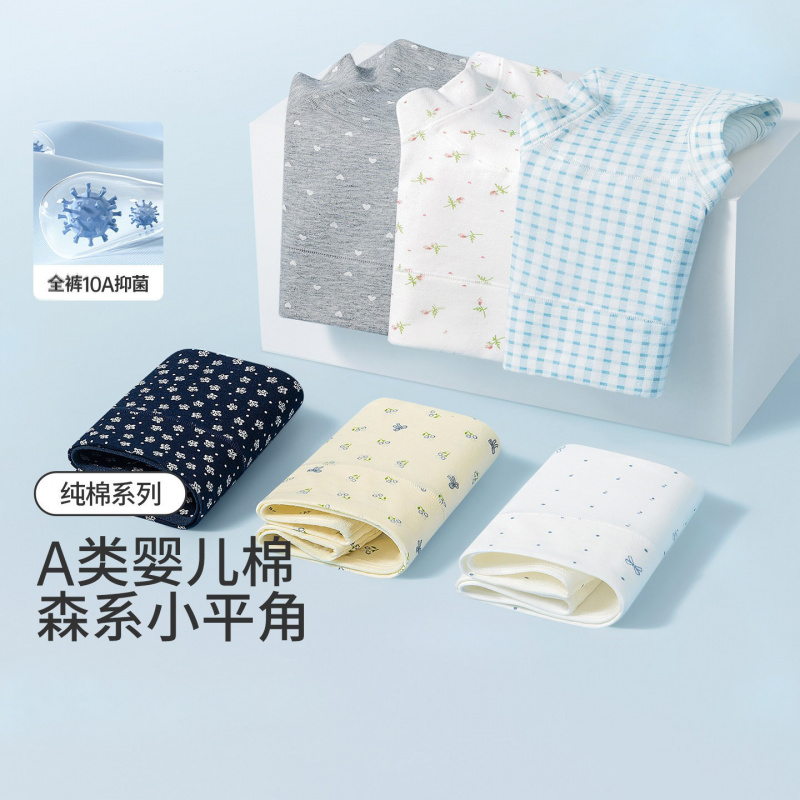 3-6条平角内裤女士纯棉2026新款加长裆无痕大码中高腰四角裤