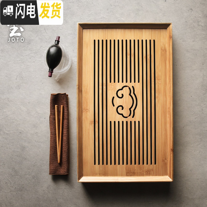 三维工匠日式竹制茶盘家用功夫茶具套装储水式竹子托盘干泡台茶海实木托盘 台湾风黑色大号