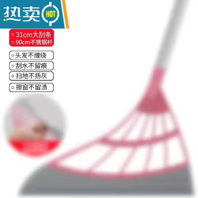 敬平扫把扫地笤帚家用魔术扫灰清洁客厅发卫生间浴室刮水黑科技扫帚