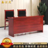 鑫金虎 会议桌长条桌双人培训桌油漆条形桌简约实木皮办公桌1.4m