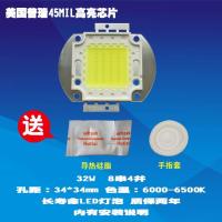 成越创荣炫舞200-HT 32W普瑞45MIL高亮芯片LED投影机投影仪灯泡