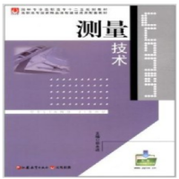 正版新书]测量技术(附多媒体教学资源)胡永进9787549917402