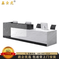 鑫金虎 办公前台接待台简约现代咨询吧台板式收银台迎宾柜台公司服务柜台