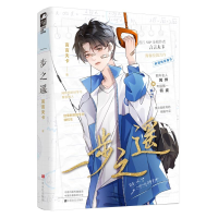 正版新书]一步之遥言言夫卡 著 著9787554233689