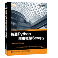 正版新书]精通Python爬虫框架Scrapy[美]迪米特里奥斯 考奇斯-劳