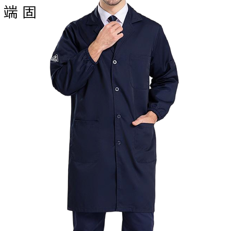 端固 防静电工作服大褂 WG145G/双