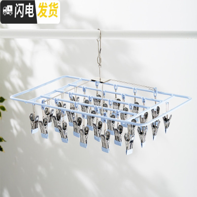 三维工匠不锈钢衣架多夹子晒袜子衣夹凉晾折叠挂钩防风婴儿多功能家用 方形28夹:淡蓝 1个