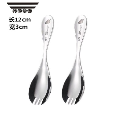 拓斯帝诺创意304不锈钢儿童餐具水果叉子幼儿园勺叉一体调羹宝宝吃饭勺子小号叉子2支（无盒）