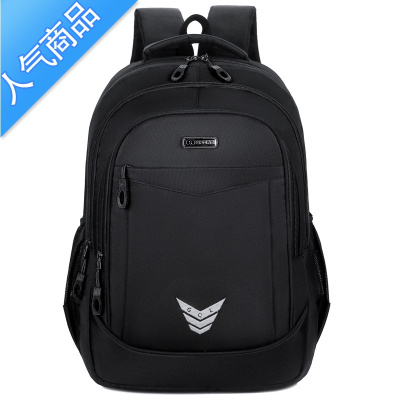 FENGHOU背包男士双肩包大容量电脑旅行休闲潮流大学生高中生初中学生书包旅行包男女