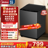 [苏宁自营]美的(Midea)全自动波轮洗衣机家用10公斤大容量租房宿舍健康除螨洗内筒免清洗MB10V56T
