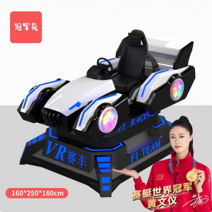 冠军兔室内游乐设备vr动感赛车游戏机体感体验馆电玩城VR一体跳跃类运动赛车机