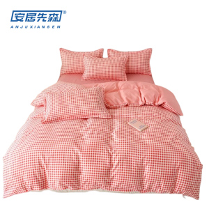 安居先森植物棉印花单人床三件套活性印染员工宿舍常用0.9米床/1.2米床床上用品三件套C1080
