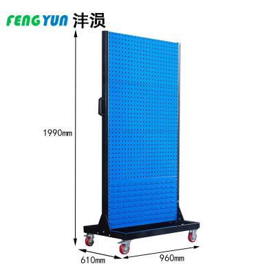 沣涢 移动工具架 4层双面 个