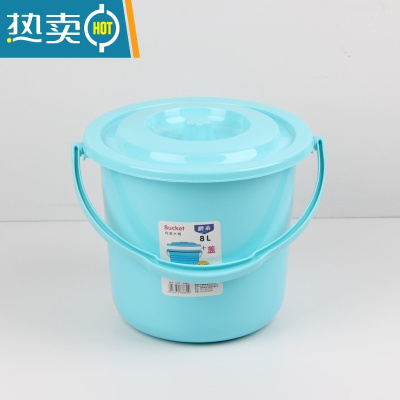 敬平家用手提塑料小桶圆形洗衣桶有盖装水桶胶桶拖把桶小号加厚水 8L蓝色