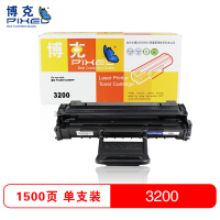 博克(PIXEL)施乐3200打印机耗材黑色硒鼓单只适用施乐 Phaser 3200MFP