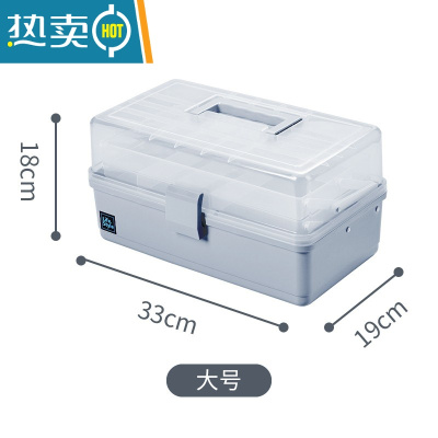 敬平工具箱家用多功能折叠分区隔层大容量手提电工五金零件塑料收纳盒收纳箱