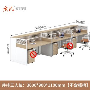 苏宁 质凡 职员办公桌屏风桌