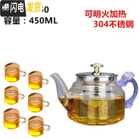 三维工匠飘逸杯泡茶壶耐热花茶杯冲茶器茶具套装蓝龙把泡茶壶玻璃过滤 (450)1壶+6个150品茗杯
