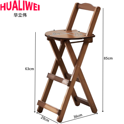 华立伟吧台凳36*29*85cm把