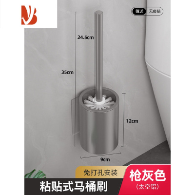 三维工匠马桶刷家用无死角壁挂式免打孔洗厕所刷卫生间清洁器刷子轻奢款