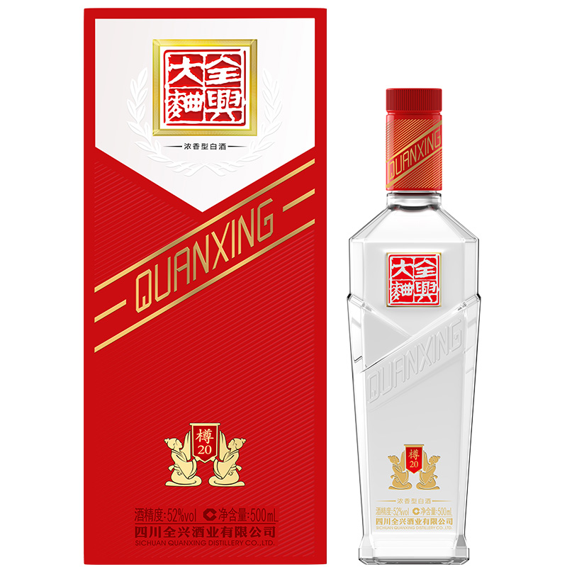 全兴大曲樽20 52度500ml浓香型纯粮酿造高度白酒
