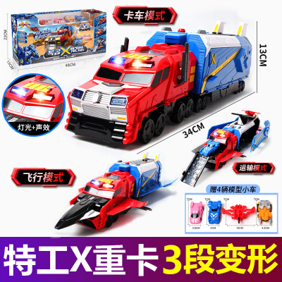 官方正品迷你特工队玩具x机甲金刚变形机器人弗特露西赛米麦克斯韩版-特工X重卡+4辆车（顺丰）