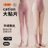 大贴片羊绒蚕丝高腰保暖裤女秋冬季徳绒发热护膝内搭显瘦无痕秋裤_1