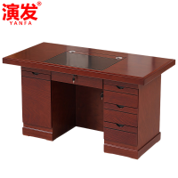 演发