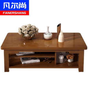 凡尔尚双层茶几