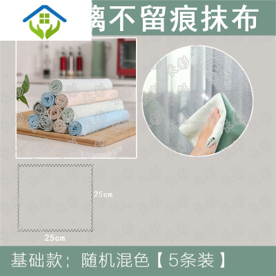 御蓝锦擦玻璃镜子专用无水印鱼鳞抹布家务清洁布S器不掉毛吸水毛巾去油基础款25X25CM-随机混色1条装