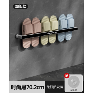 [补贴10%]浴室免打孔拖鞋架卫生间置物架鞋子收纳神器厕所壁挂挂架沥水架子