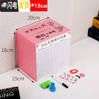 三维工匠365天存钱罐不可取储钱箱大容量只进不出储蓄创意大人用家用网红 大号-粉色[世界那么大]实储蓄罐