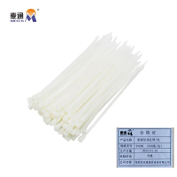 麦通尼龙扎带自锁扎带 3*200(500条/包)
