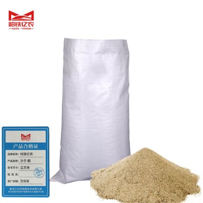 哈铁亿农 沙子 细 立方米