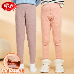 浪莎儿童校服神器棉裤女童保暖裤内搭青少年冬季加绒加厚男童裤子